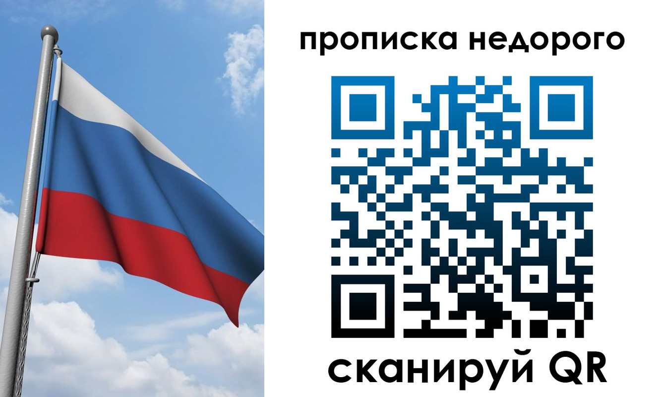 временная регистрация госуслуги в Алатыре